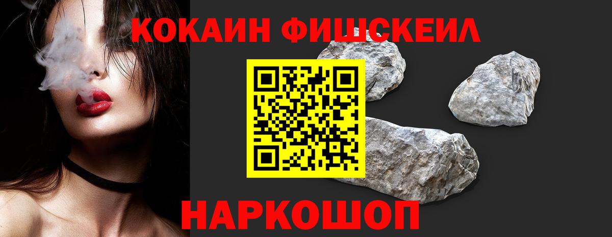 COCAIN 97% Сарапул