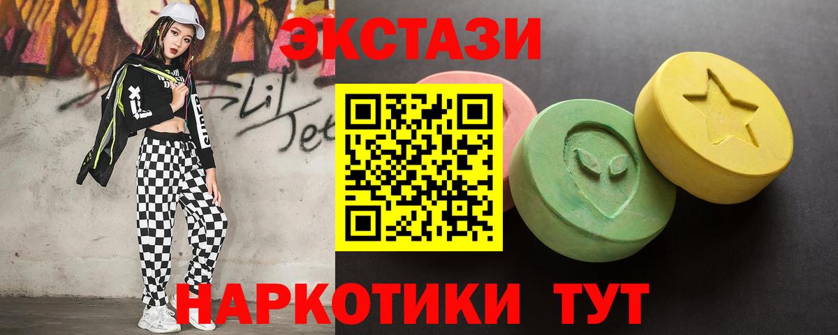 Ecstasy Дубай Сарапул