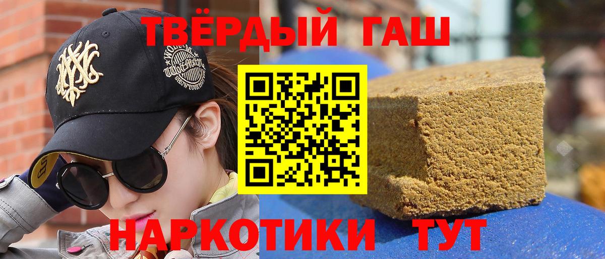 ГАШ  Гашиш Изолятор  Гашиш hashish  Вход с VPN  Сарапул 