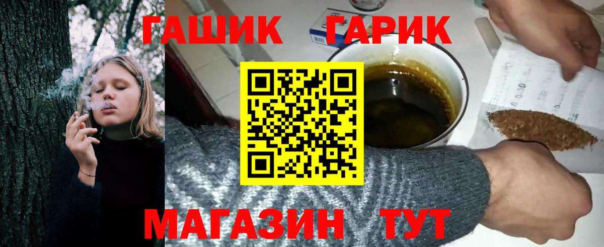 ГАШИШ VHQ Сарапул