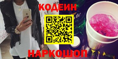 синтетический гашиш Краснознаменск