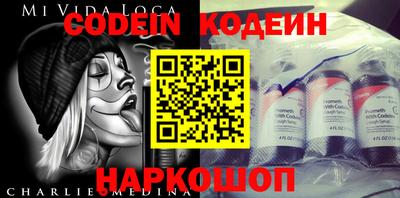 стафф Краснокаменск