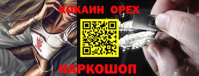 синтетический гашиш Краснознаменск