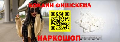 стафф Краснокаменск