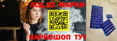 стафф Краснокаменск