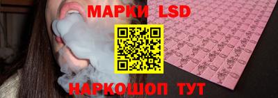 синтетический гашиш Краснознаменск
