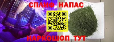 стафф Краснокаменск
