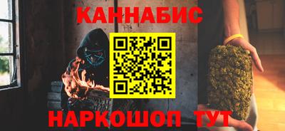 синтетический гашиш Краснознаменск