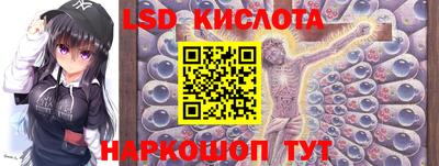 Альфа ПВП Краснодар