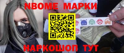 синтетический гашиш Краснознаменск