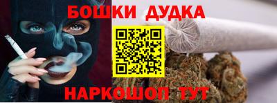синтетический гашиш Краснознаменск