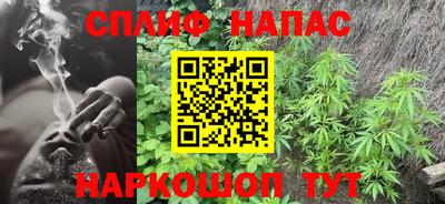 синтетический гашиш Краснознаменск