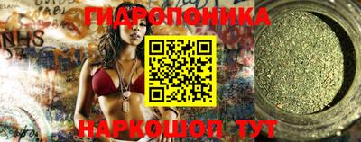стафф Краснокаменск