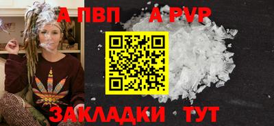 синтетический гашиш Краснознаменск