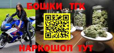 синтетический гашиш Краснознаменск
