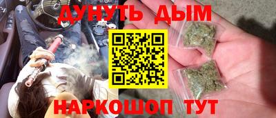 стафф Краснокаменск
