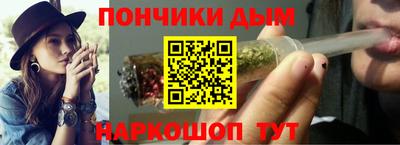 стафф Краснокаменск