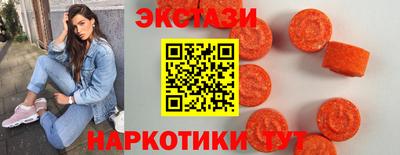 синтетический гашиш Краснознаменск