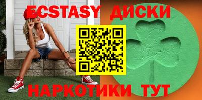 стафф Краснокаменск