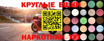 стафф Краснокаменск