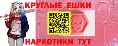 стафф Краснокаменск