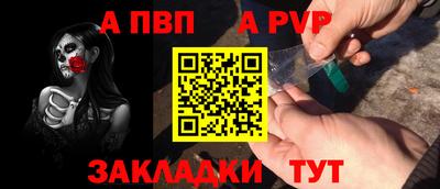 синтетический гашиш Краснознаменск