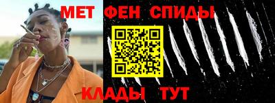 стафф Краснокаменск