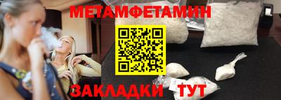 Альфа ПВП Краснодар