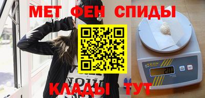 стафф Краснокаменск