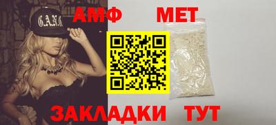 стафф Краснокаменск