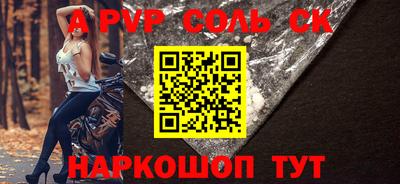 синтетический гашиш Краснознаменск