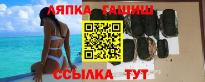 стафф Краснокаменск