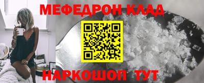 синтетический гашиш Краснознаменск