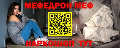 синтетический гашиш Краснознаменск