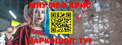 синтетический гашиш Краснознаменск