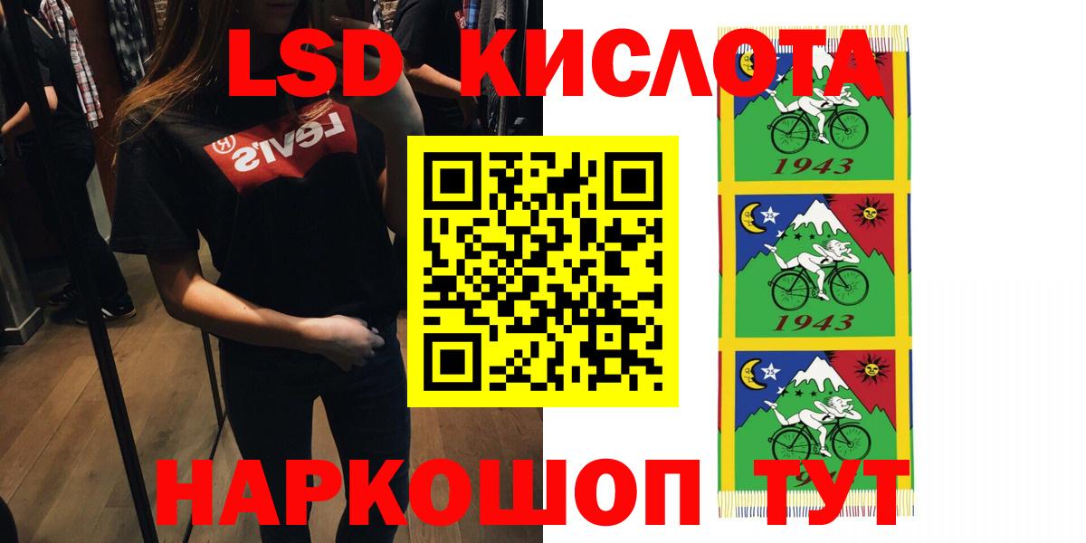 Сарапул  LSD-25 экстази кислота  Лсд 25 экстази кислота  Вход с VPN 