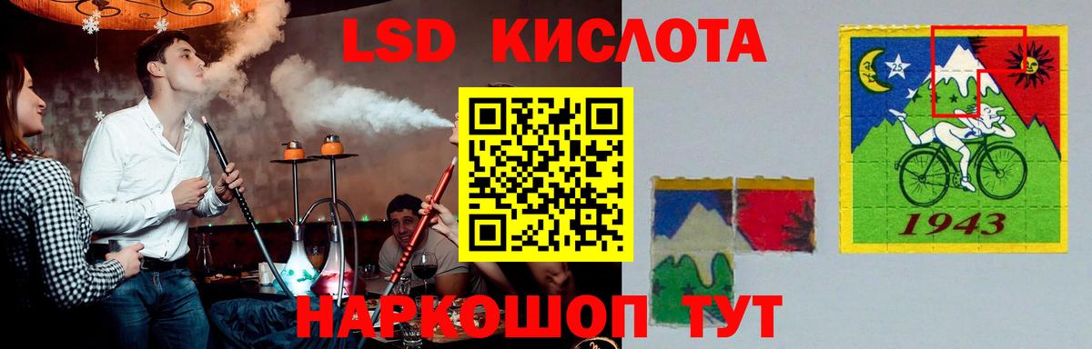LSD-25 экстази ecstasy Сарапул