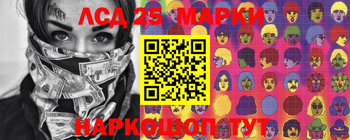 Марки NBOMe 1500мкг Сарапул
