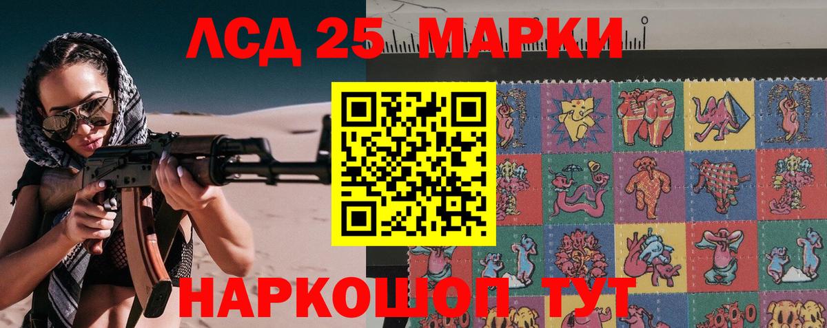 Сарапул  купить наркотик  Марки 25I-NBOMe 1,5мг  Вход с VPN  Марки 25I-NBOMe 1,5мг 