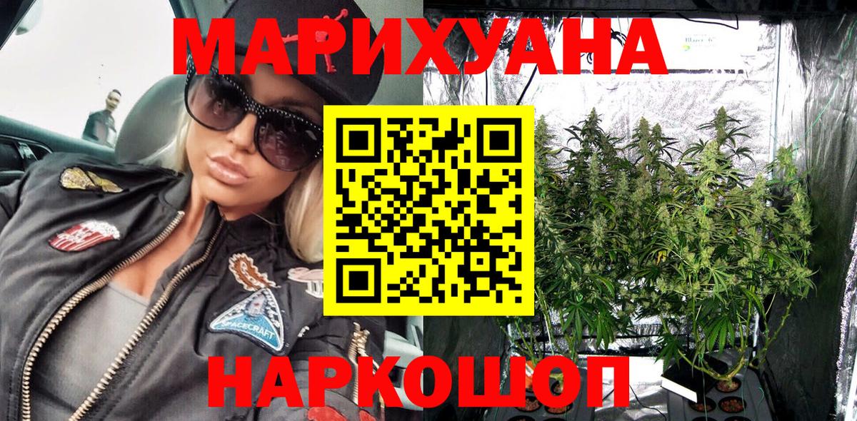 Бошки марихуана конопля Сарапул
