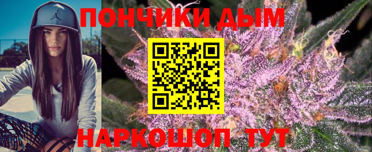 МАРИХУАНА AK-47  Вход с VPN  Марихуана планчик  Сарапул 